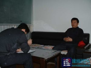 “福安顺”牌肥料“脱盐宝腐殖酸”、“棉花专用肥”造成棉花减产原因及损失进行鉴定